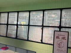 -鹤茶野所(上海首店)
