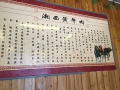 -十里香粉馆(虹桥中路店)