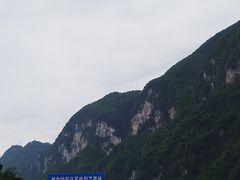-乌江画廊(彭水苗族土家族自治县)