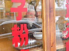 -矮子粉店1985·长沙米粉(湘春路店)