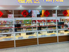 -北京稻香村(第三店)