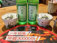 -懒人盐府人家·自贡大麻鱼(安贞店)
