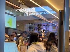 -喜茶(北京三里屯太古里店)