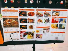 -伟大航路烤鱼(迅驰广场店)
