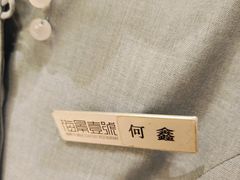 -海景壹号大酒店(滨湖店)