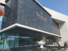-台州博物馆