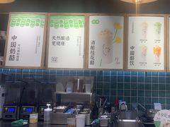 -宝珠奶酪(长宁金虹桥店)