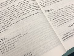 -四川大学(望江校区)
