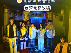 -棂笼·深度沉浸密室(武汉旗舰店)