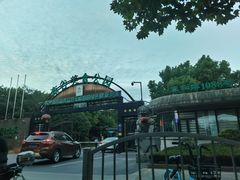 -森谷美食公园(杨行店)