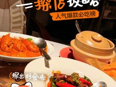 -狮拾久·现代新加坡料理(福田COCO Park店)