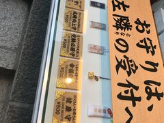 -有栖山 清光院 清水寺