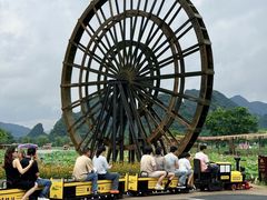 -英西峰林·洞天仙境