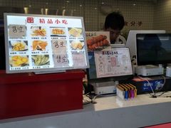 -正宗八宝冰饭·非遗冰饭·烧烤(奎桥店)