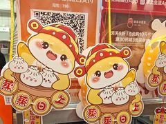 -阳阳中国饭(龙湖大兴天街)