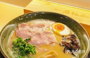 Yi Sen Pork Bone Ramen