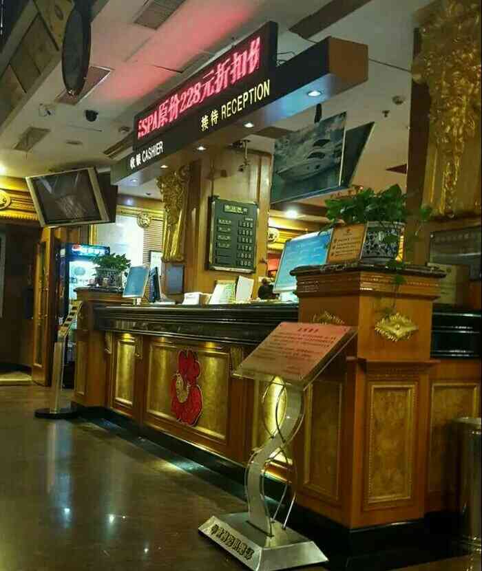 华世博际洗浴-"环境优美,服务热情周到,搓澡特别舒服,性.