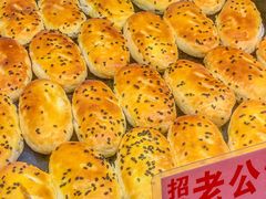 -永昌饼家(西华路店)