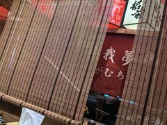 -稻前Taoki(方圆荟店)