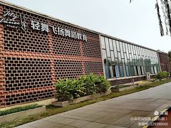 -南翠屏公园