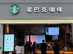 -星巴克(深圳北站B5检票口)