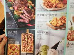 菜单-必胜客(车陂店)