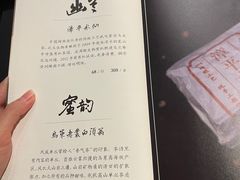 -誉八仙茶室酒楼(新天地店)