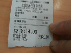 -徐盛兴手工点心(川沙店)