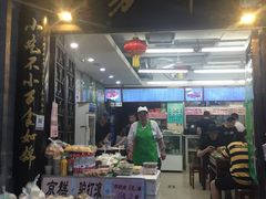门面-鲜鱼口老字号美食街