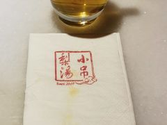 -小吊梨汤·北京菜·烤鸭(西直门凯德店)