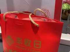 -丰收日(五角场店)