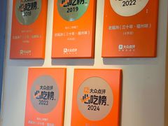 -老福洲·三十年福州味(斗东店)