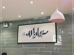 大堂-穆得·老周家牛肉烧饼(普利街店)