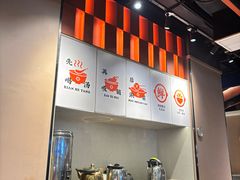 -骨之味·筒骨汤火锅(江头店)
