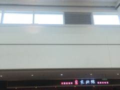 -万达广场(盐城盐都店)