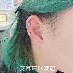 -AI艾耳·专业手工耳洞·穿孔美学馆