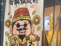 -许哥东北烧烤·铁丳烤串·宫后夹肉(繁花中心店)