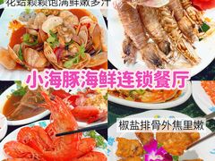 -椰梦长廊