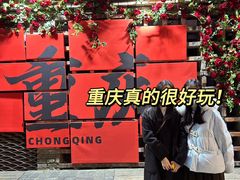-埠口精酿夜景餐酒吧· BREWPORT BISTRO(长嘉汇重庆之眼店)