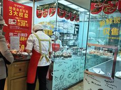 -味多美蛋糕(亚非大厦店)