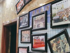 -草原饭店火锅
