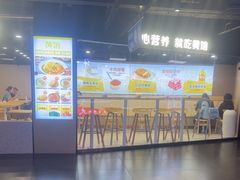-鹏欣水游城