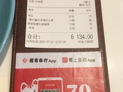 -港丽餐厅(高德置地店)