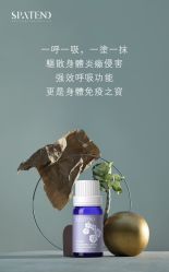-安吉拉青春化管理中心