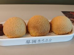 酥皮山楂叉烧包-蔡澜点心·粤菜(丽泽天街店)