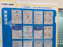 -童程童美·信息学竞赛·机器人编程·少儿编程(通州万达校区)