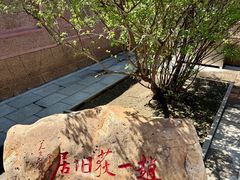 -张学良旧居陈列馆