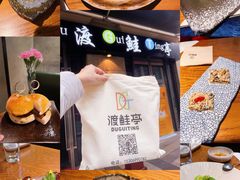 -渡鲑亭(东二环泰禾广场店)
