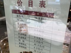 -戚顺兴盐水鸭(新街口明瓦廊店)