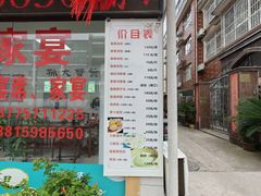 -孙大汤包(文化小区店)